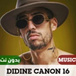 didine canon 16 android application logo